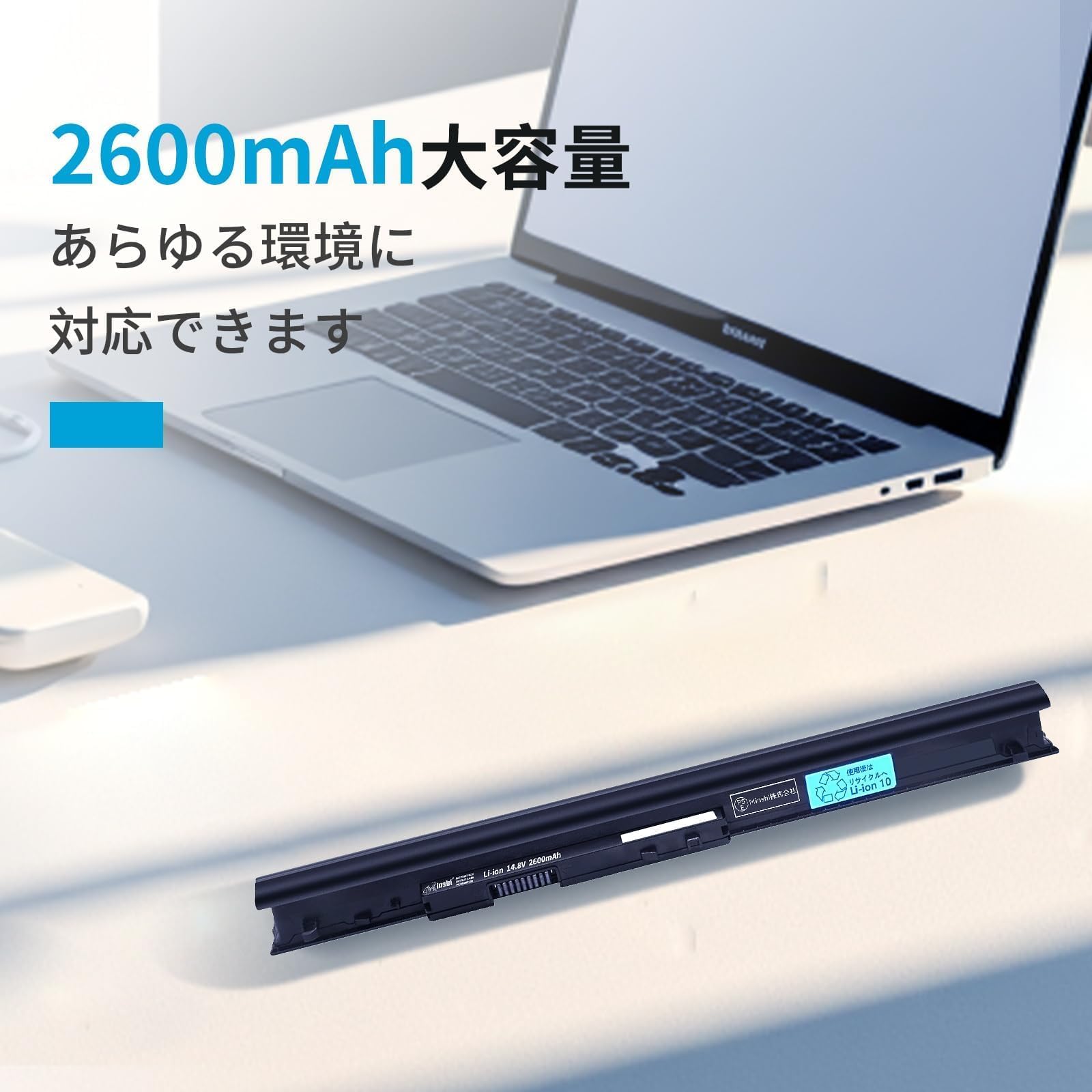 Amazon.co.jp: NEC対応 PC-LE150T1W LE150T2W NS600 PC-VP-WP139